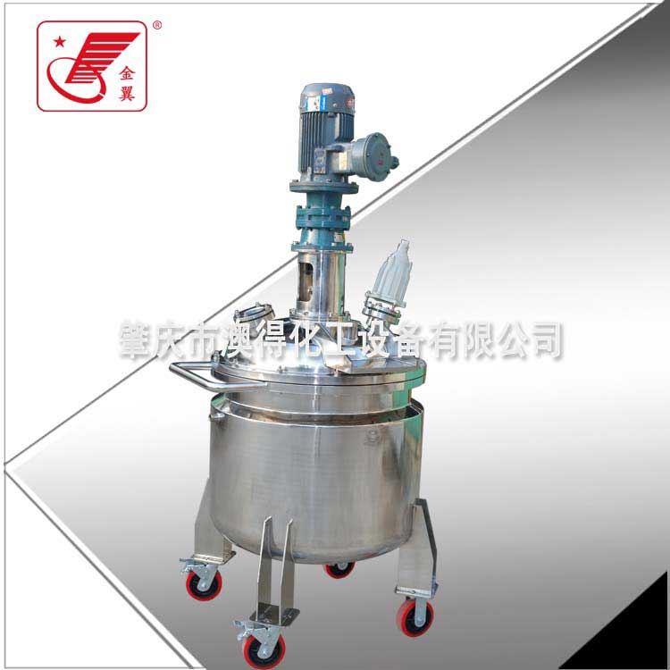 脫泡低(di)速不鏽鋼(gang)反應釜