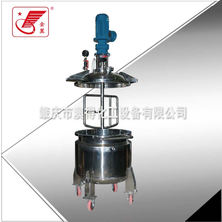 脫泡低(di)速不鏽鋼反(fǎn)應釜