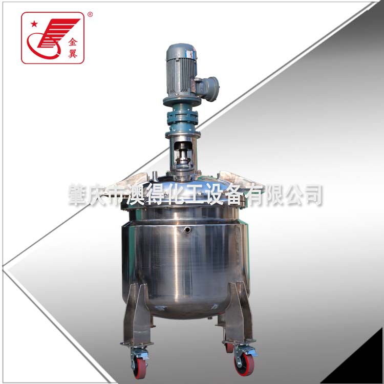 小型試(shi)驗不鏽鋼反(fan)應釜