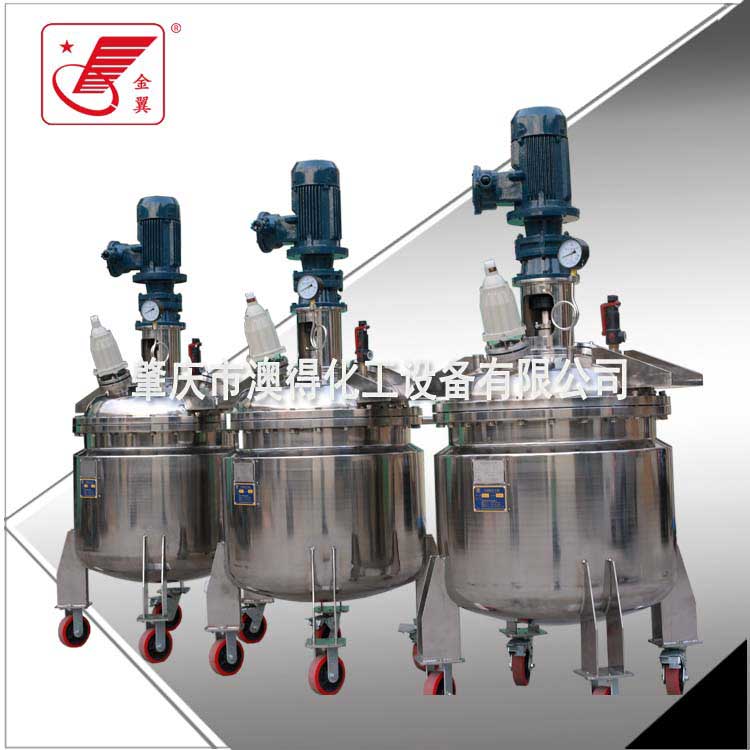 小型試(shì)驗不鏽鋼反(fǎn)應釜