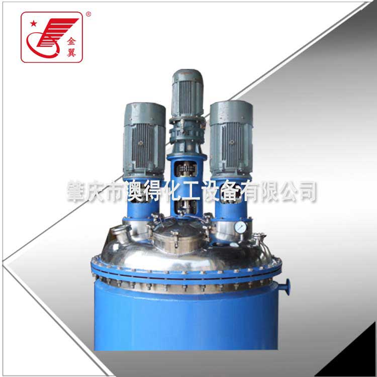 多(duō)功能組合(he)不鏽鋼反(fan)應釜