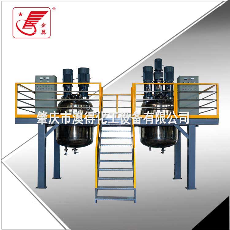 多功能組(zu)合不鏽鋼(gang)反應釜