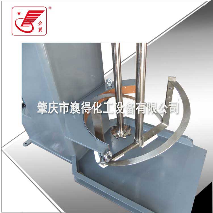 高低速攪拌(ban)機