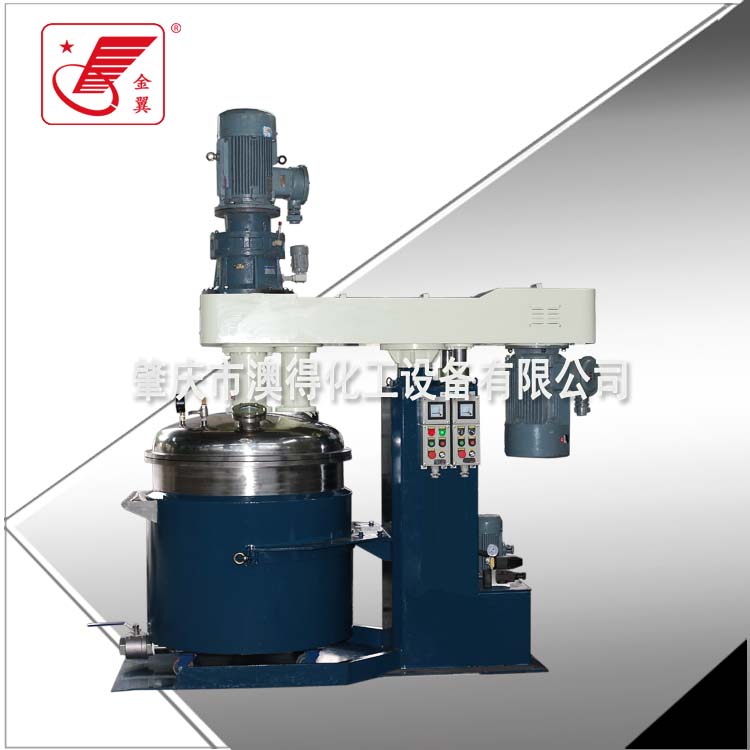 高低速攪拌(ban)機