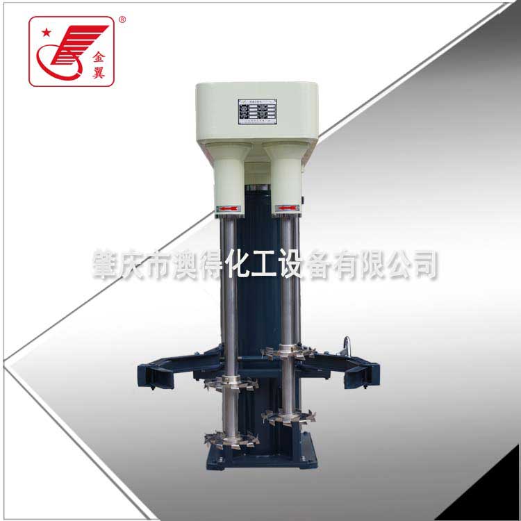 雙軸(zhóu)高速分散(san)機
