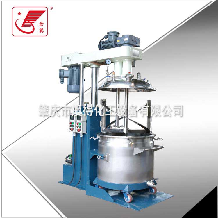 真空高(gao)低速脫(tuo)泡攪拌(ban)機
