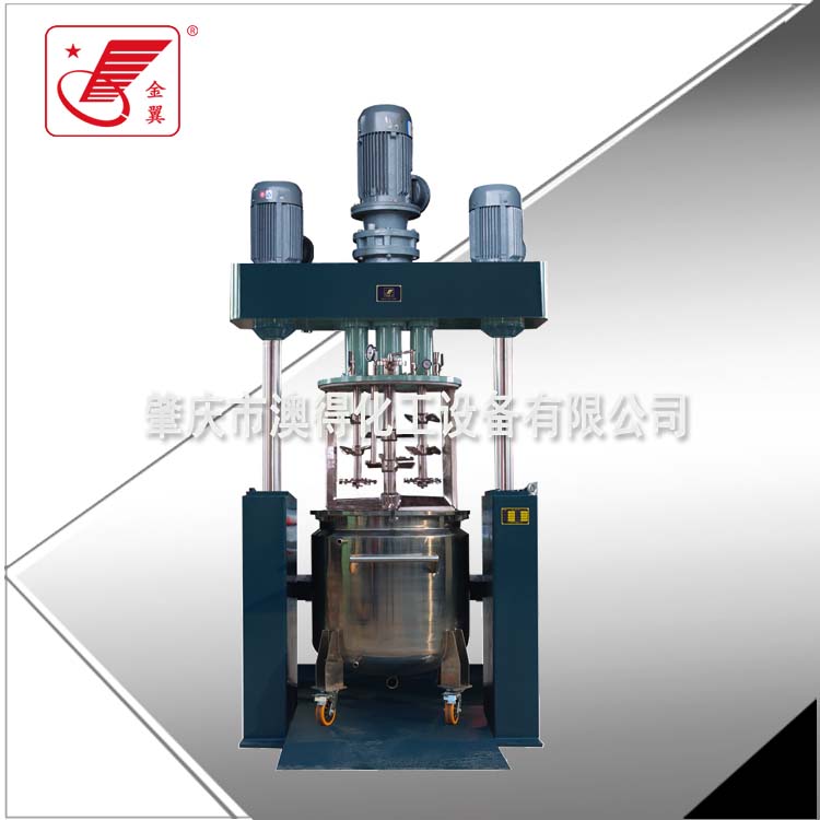 多功能混合(he)機