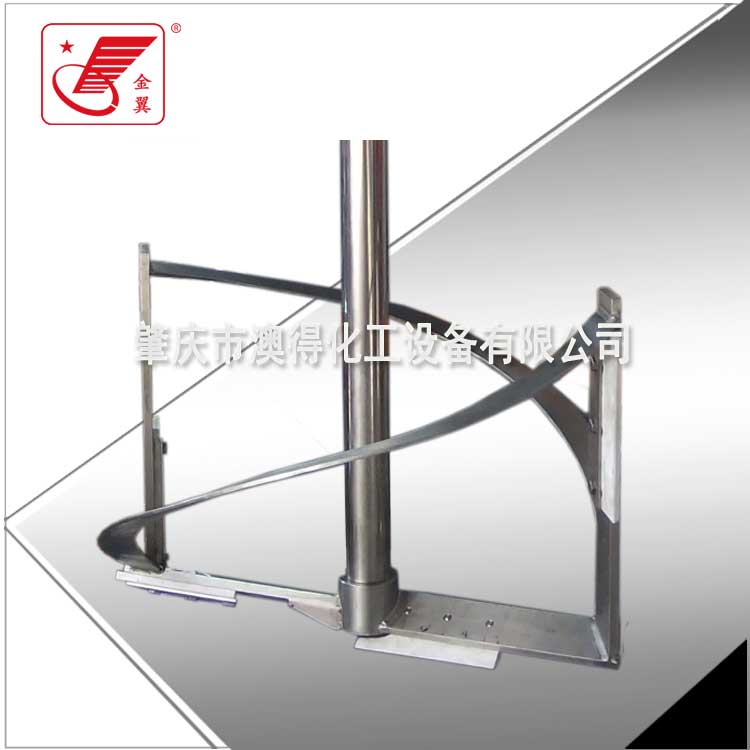 不對稱攪(jiǎo)拌器