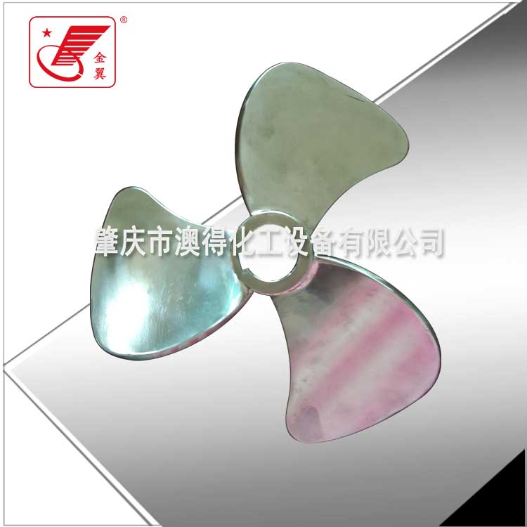 推(tui)進式攪(jiao)拌器