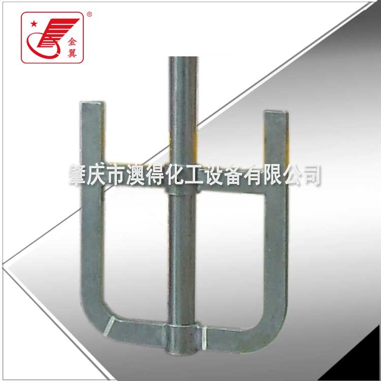 推(tuī)進式攪(jiǎo)拌器